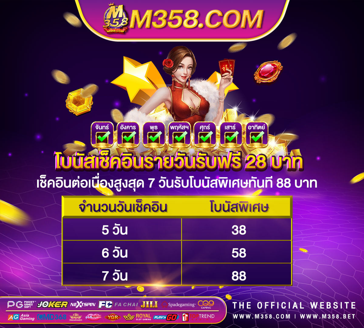 pg29 game slot ถอน ขั้น ต่ํา 100